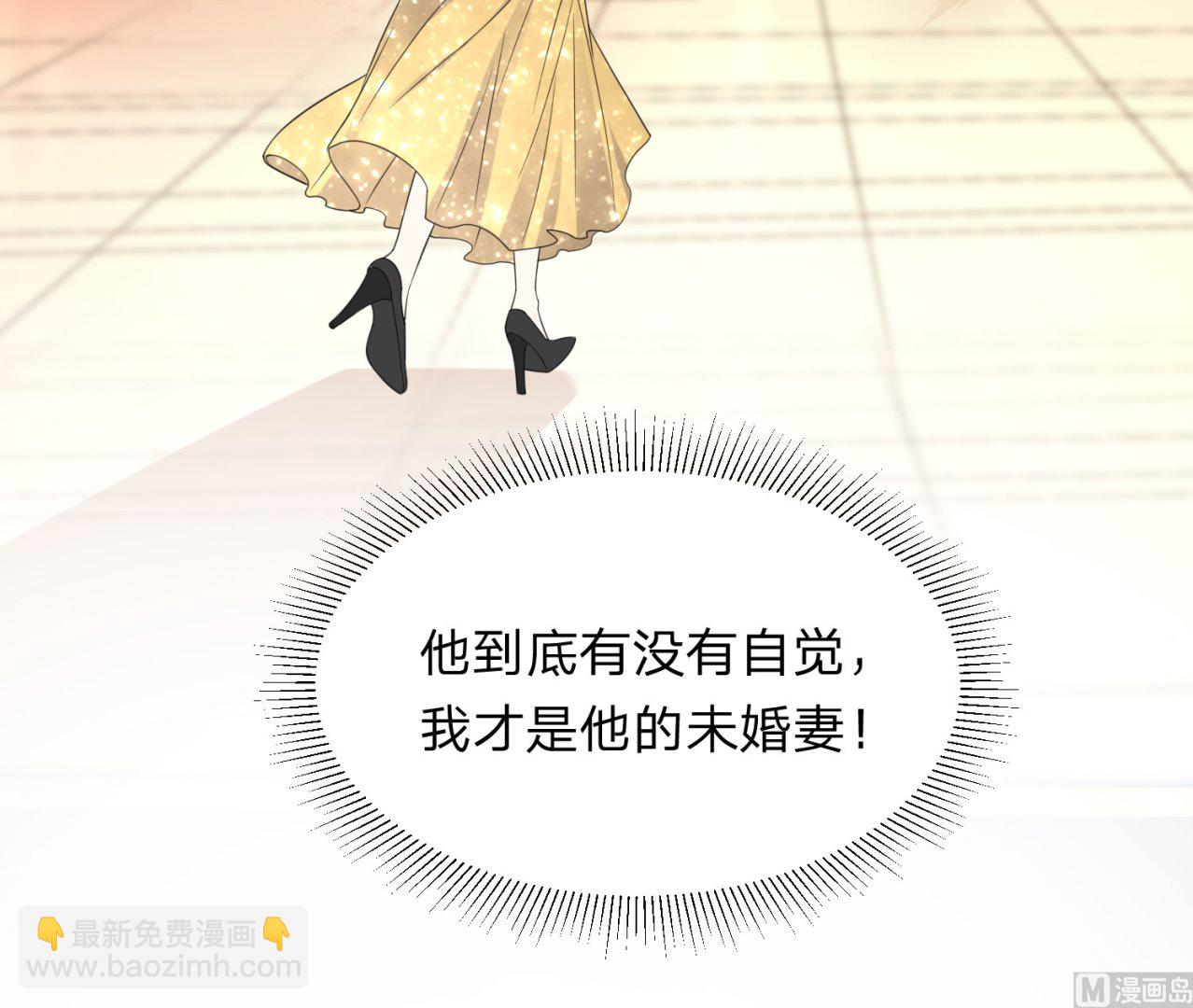 我被總裁黑上了 - 第346話(1/2) - 8