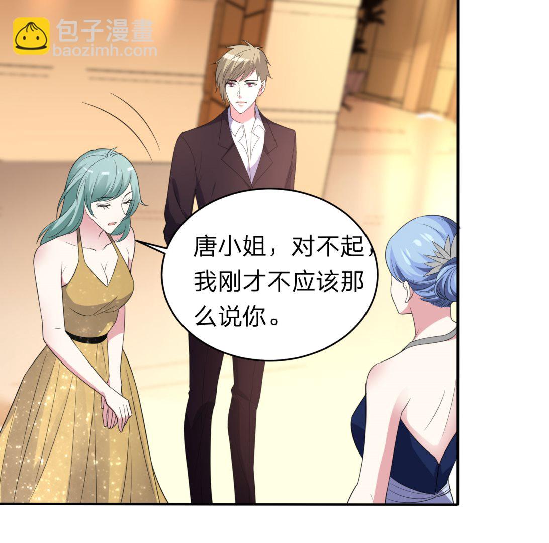 我被總裁黑上了 - 第346話(1/2) - 4