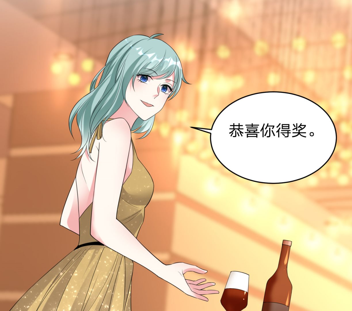 我被總裁黑上了 - 第346話(1/2) - 3