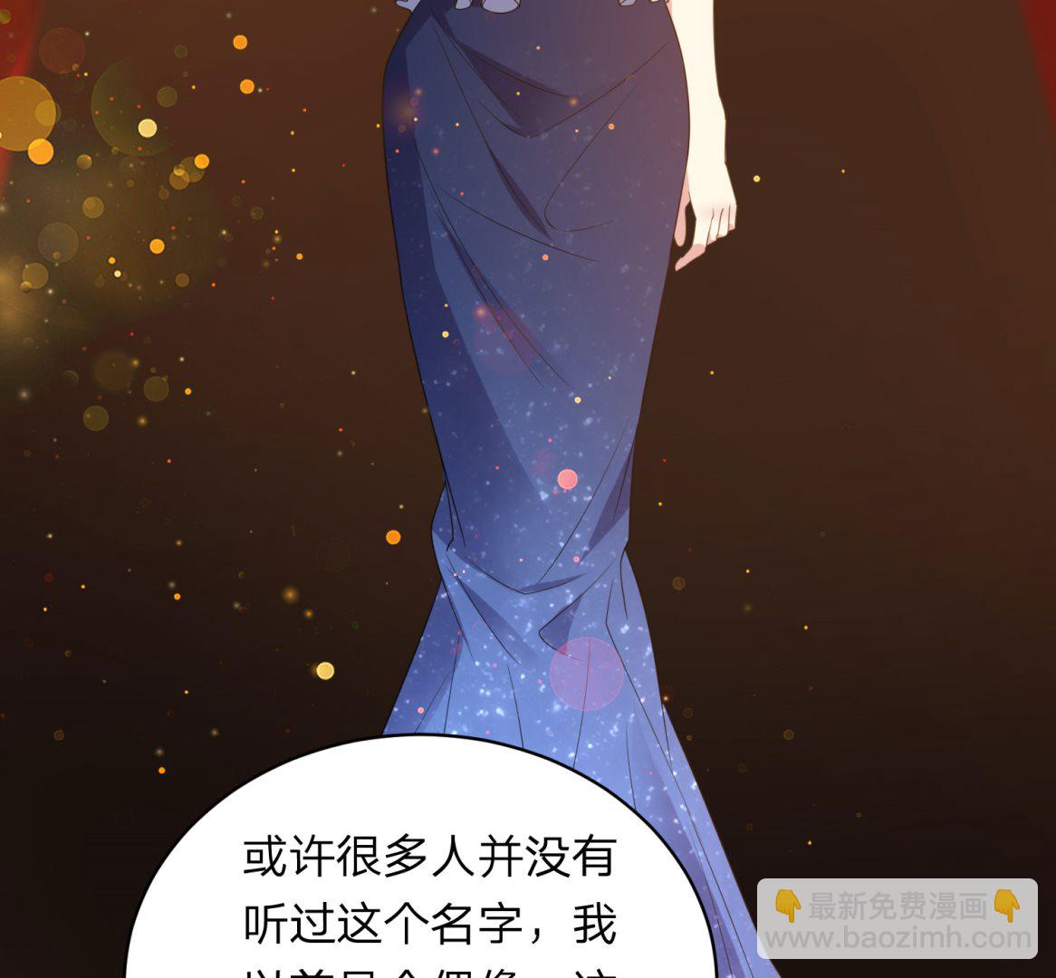 我被總裁黑上了 - 第346話(1/2) - 7