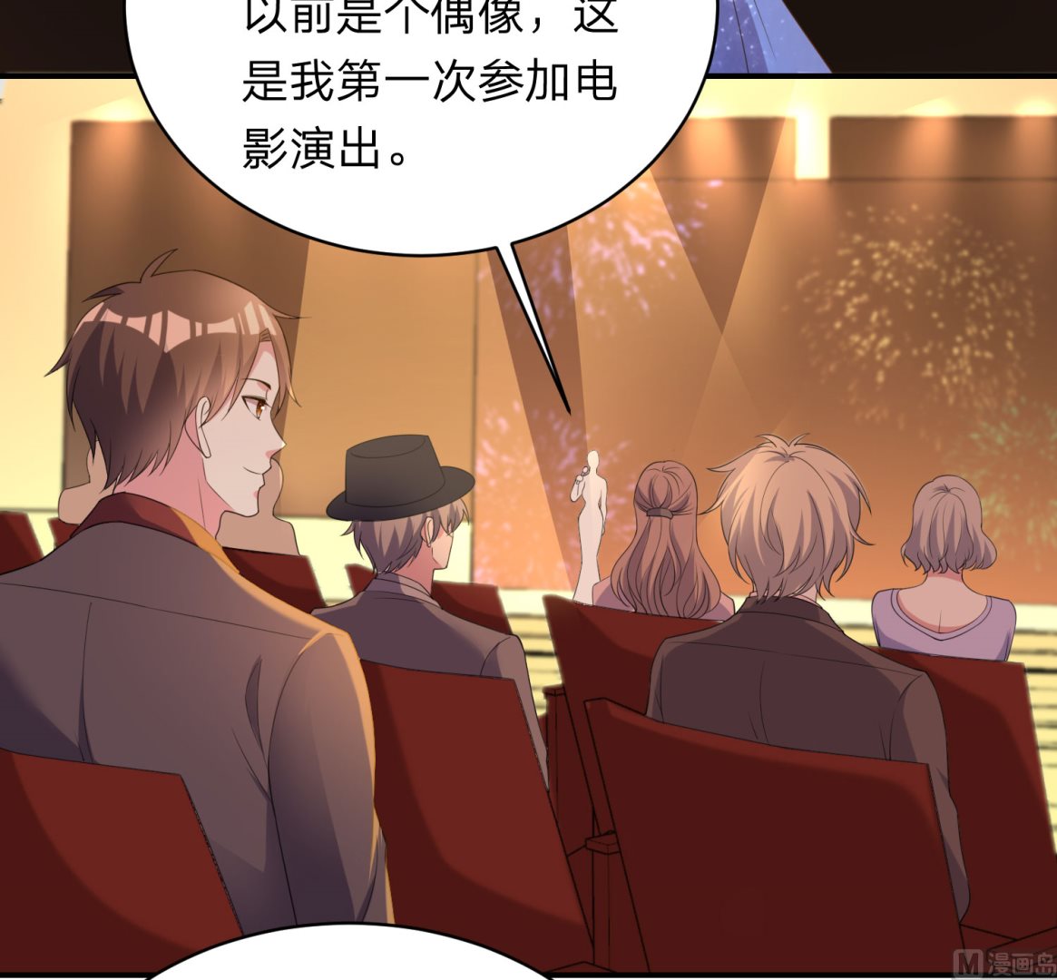 我被總裁黑上了 - 第346話(1/2) - 8