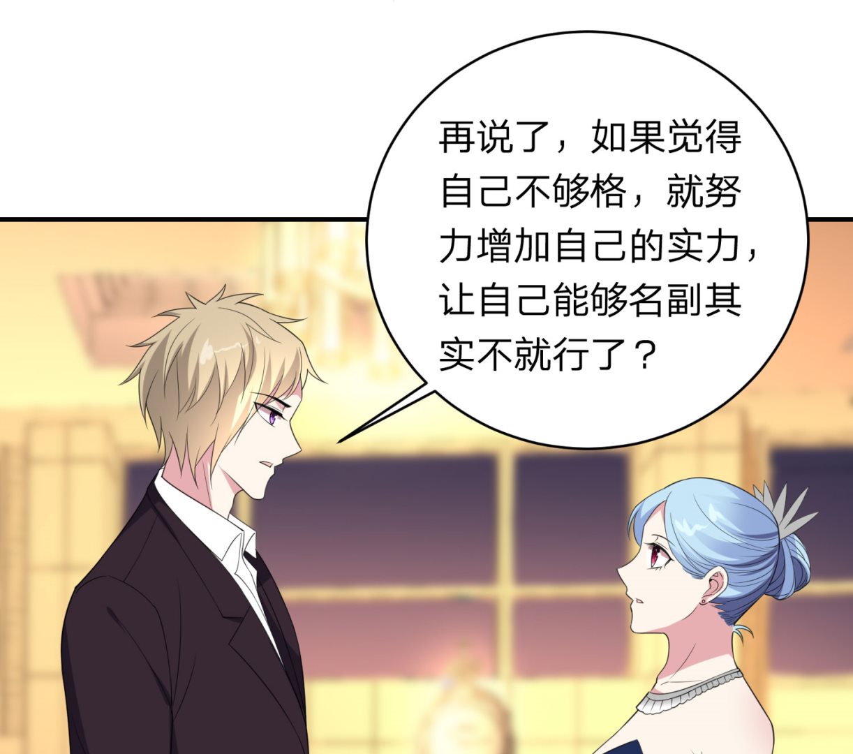 第348话(1/2)-第348话