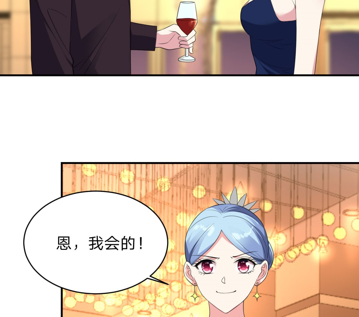 第348话(1/2)-第348话