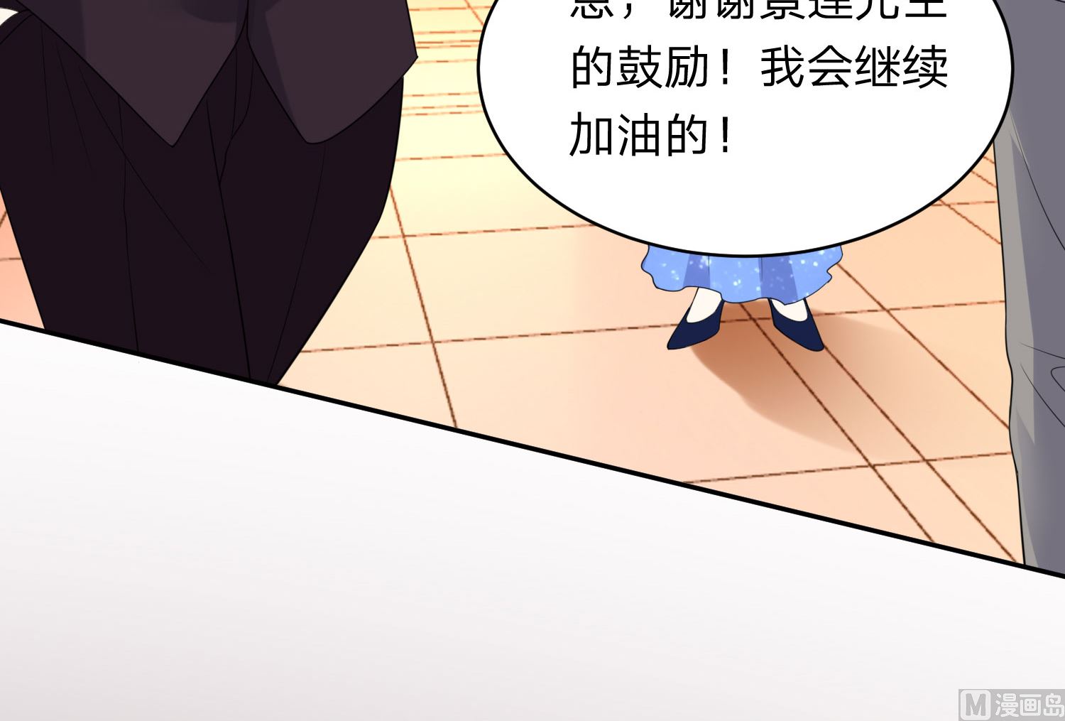 第348话(1/2)-第348话