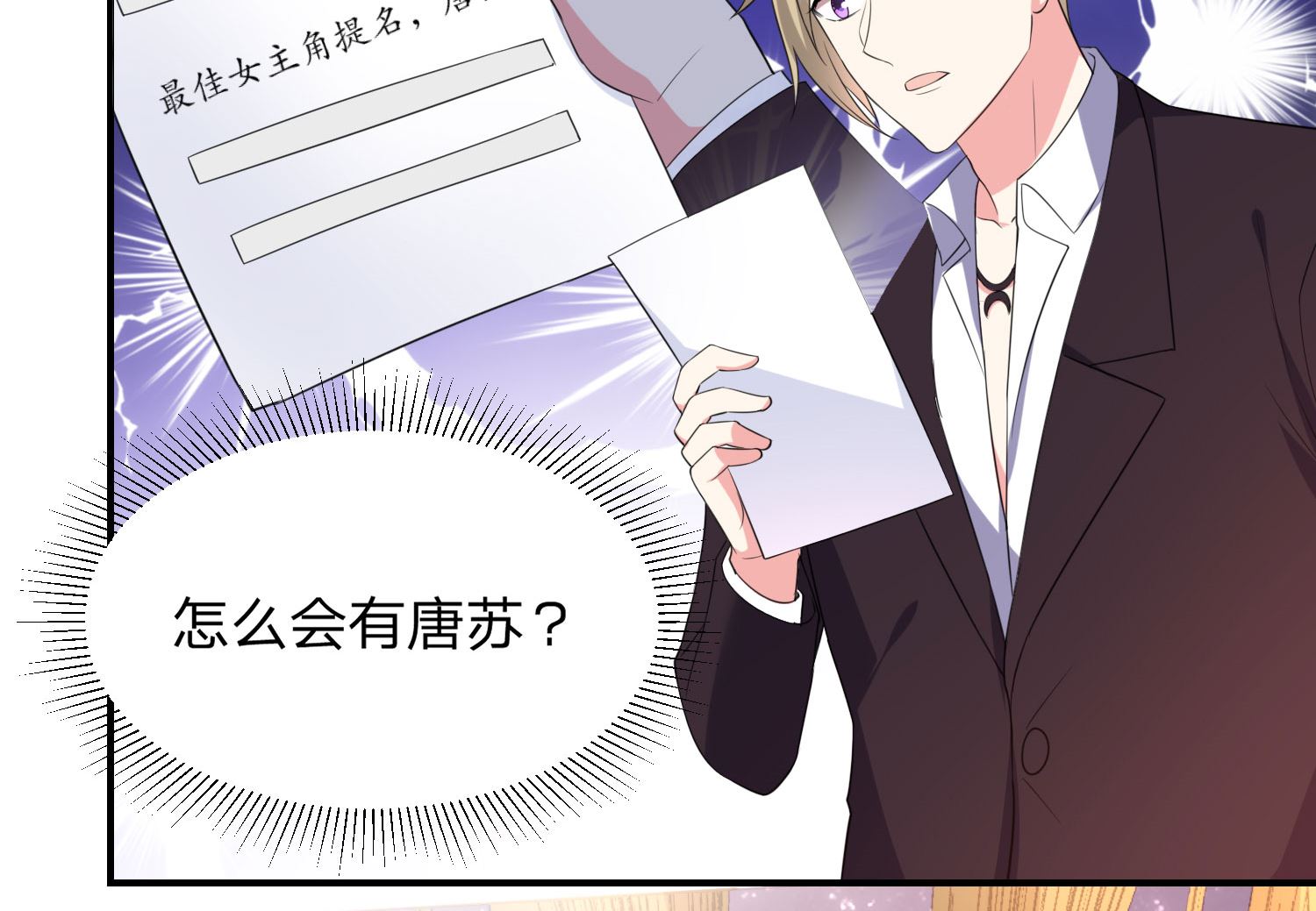 第348话(1/2)-第348话