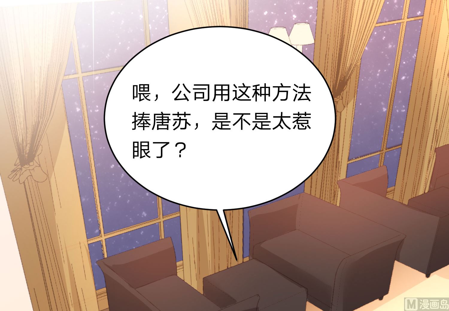 第348话(1/2)-第348话