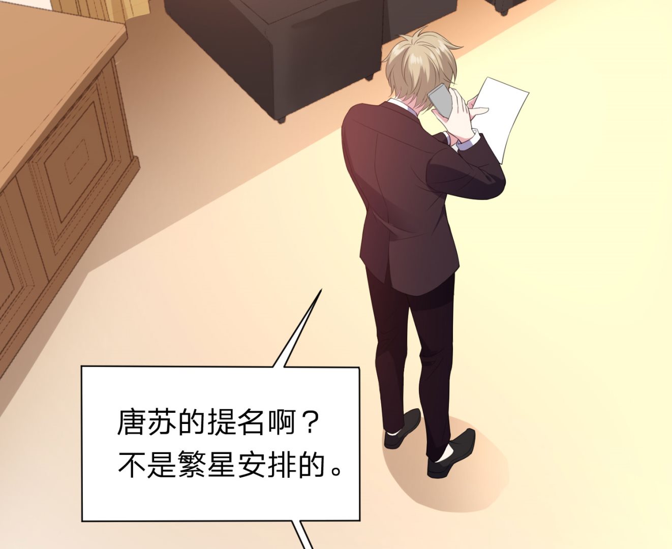 第348话(1/2)-第348话