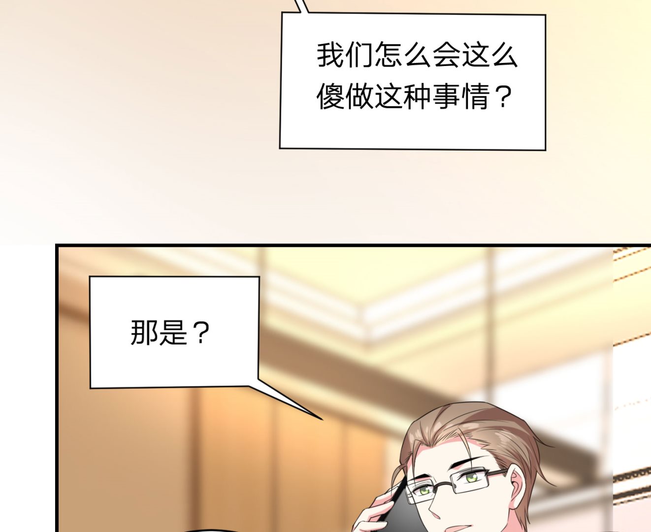 第348话(1/2)-第348话