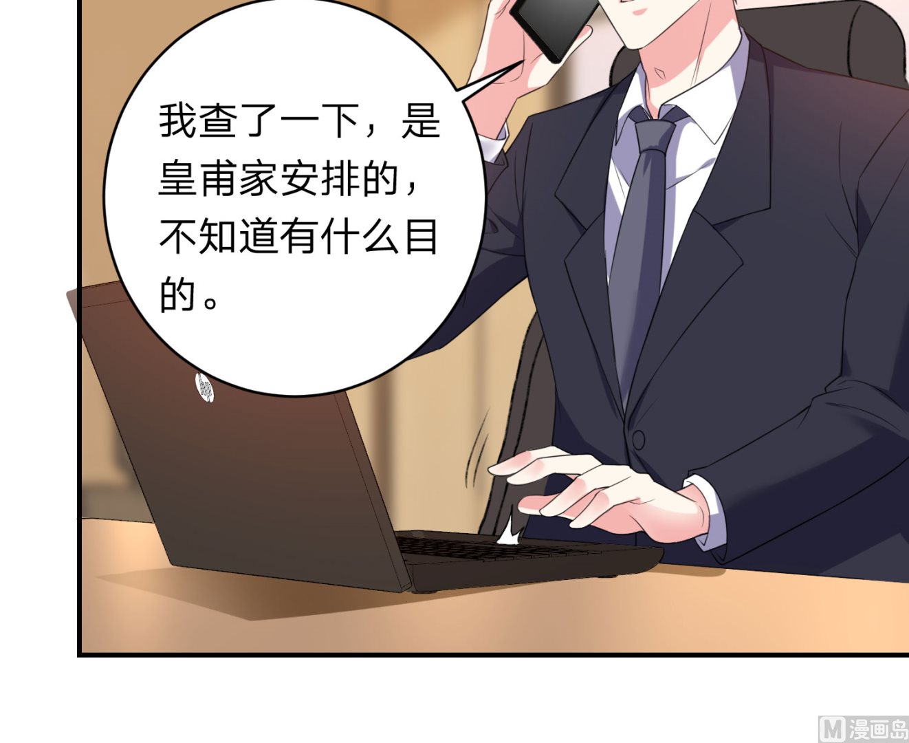 第348话(1/2)-第348话