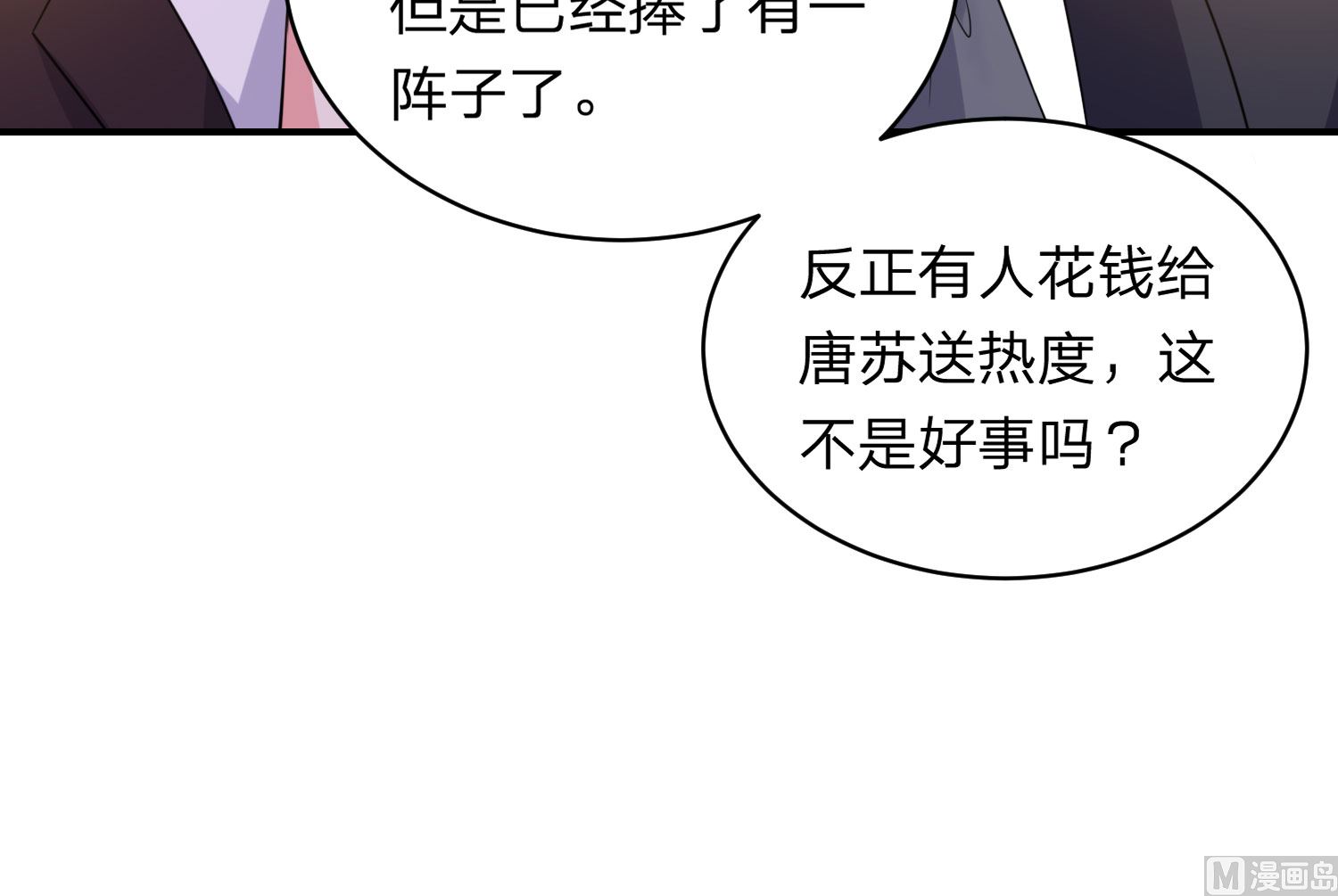 第348话(1/2)-第348话