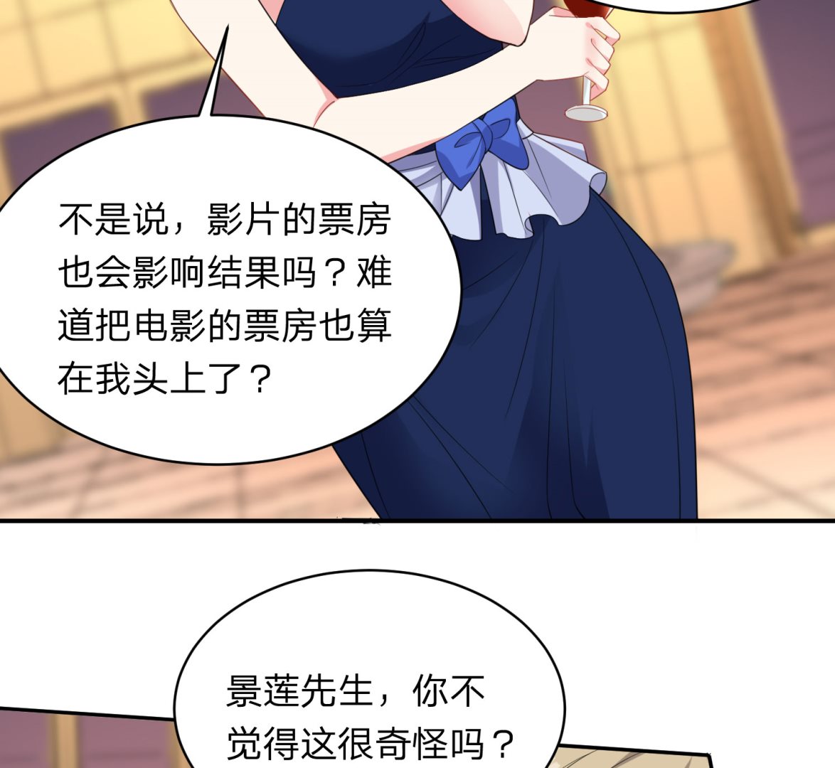 第348话(1/2)-第348话