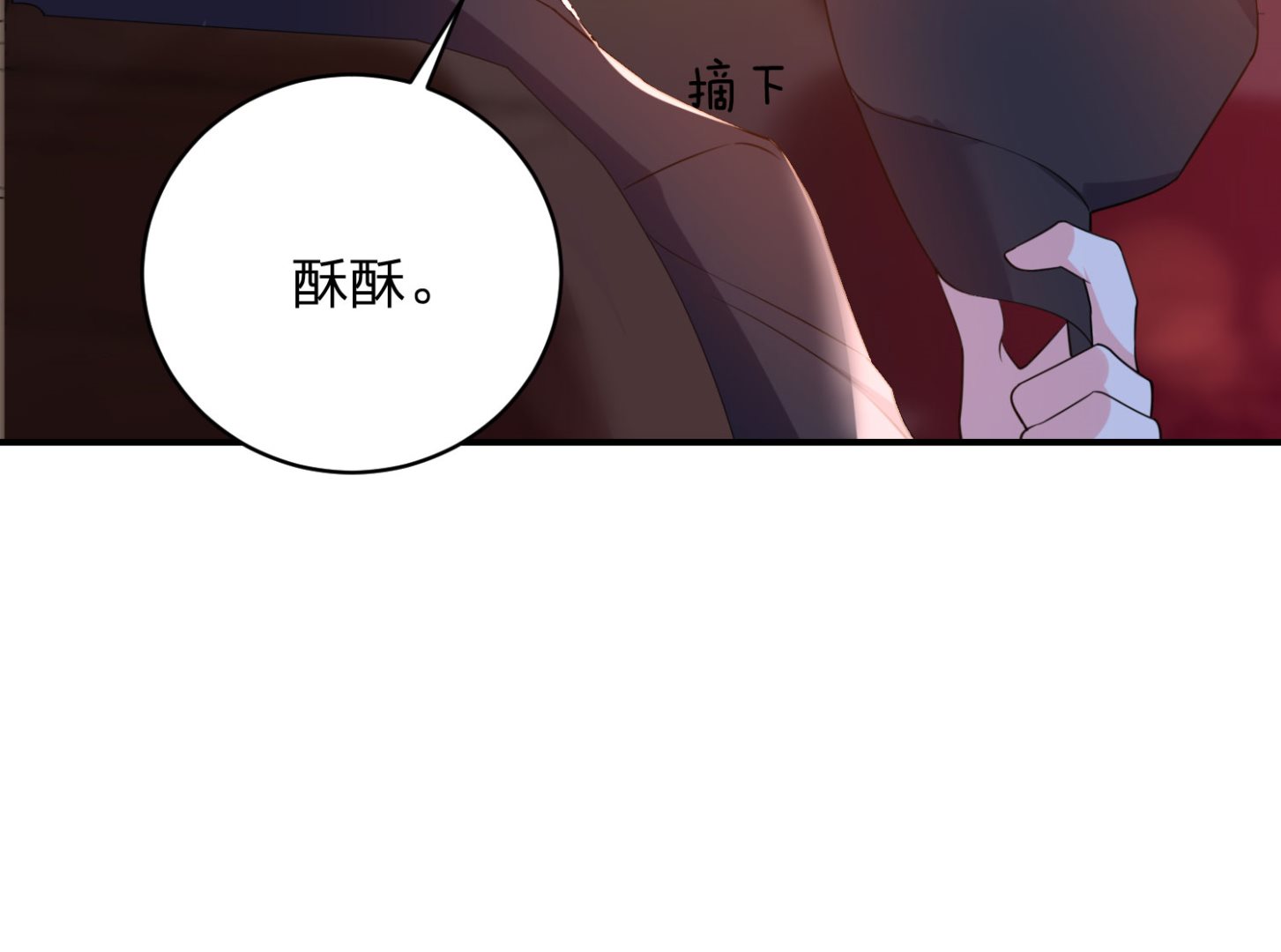 第348话(1/2)-第348话