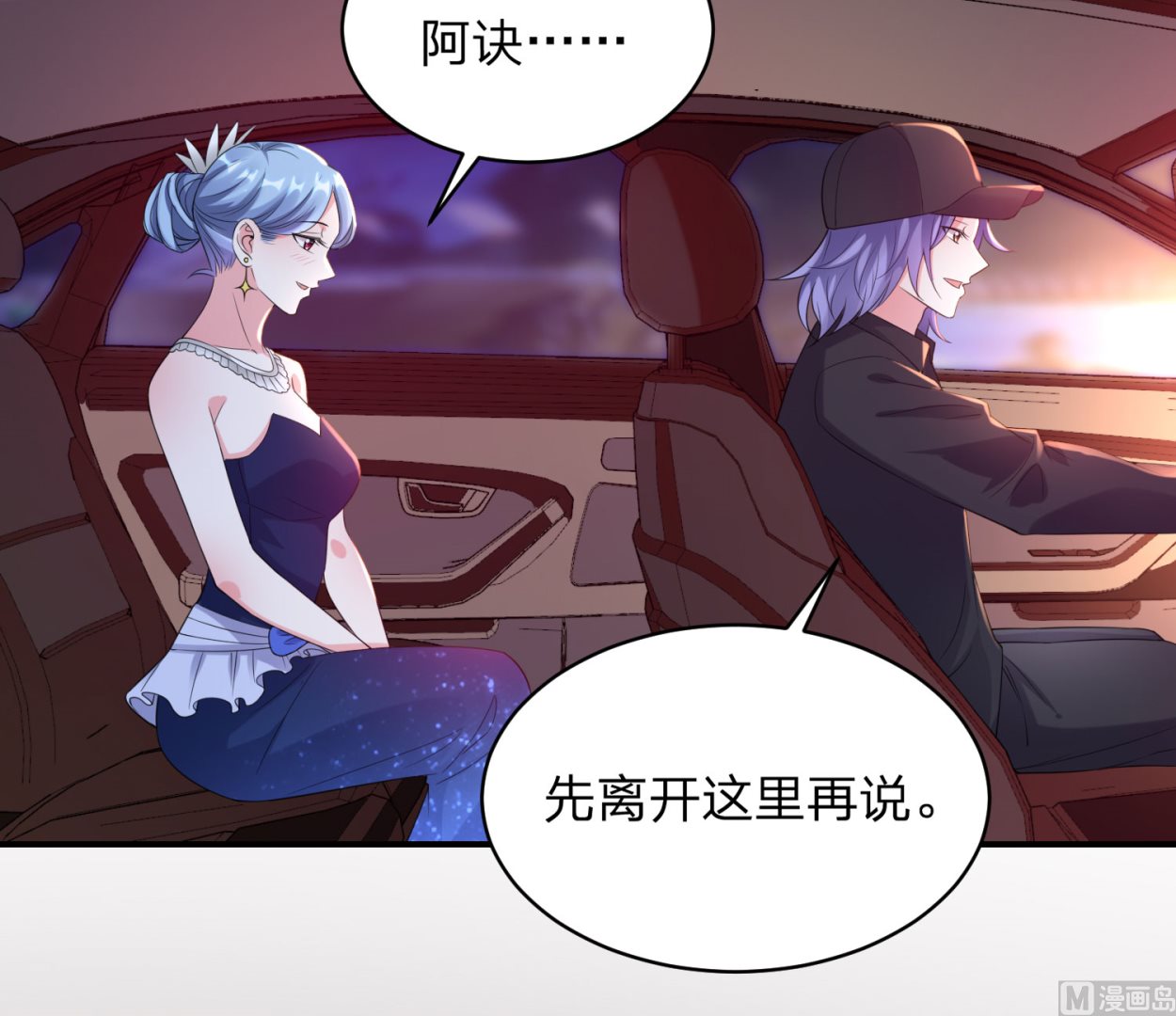 第348话(1/2)-第348话