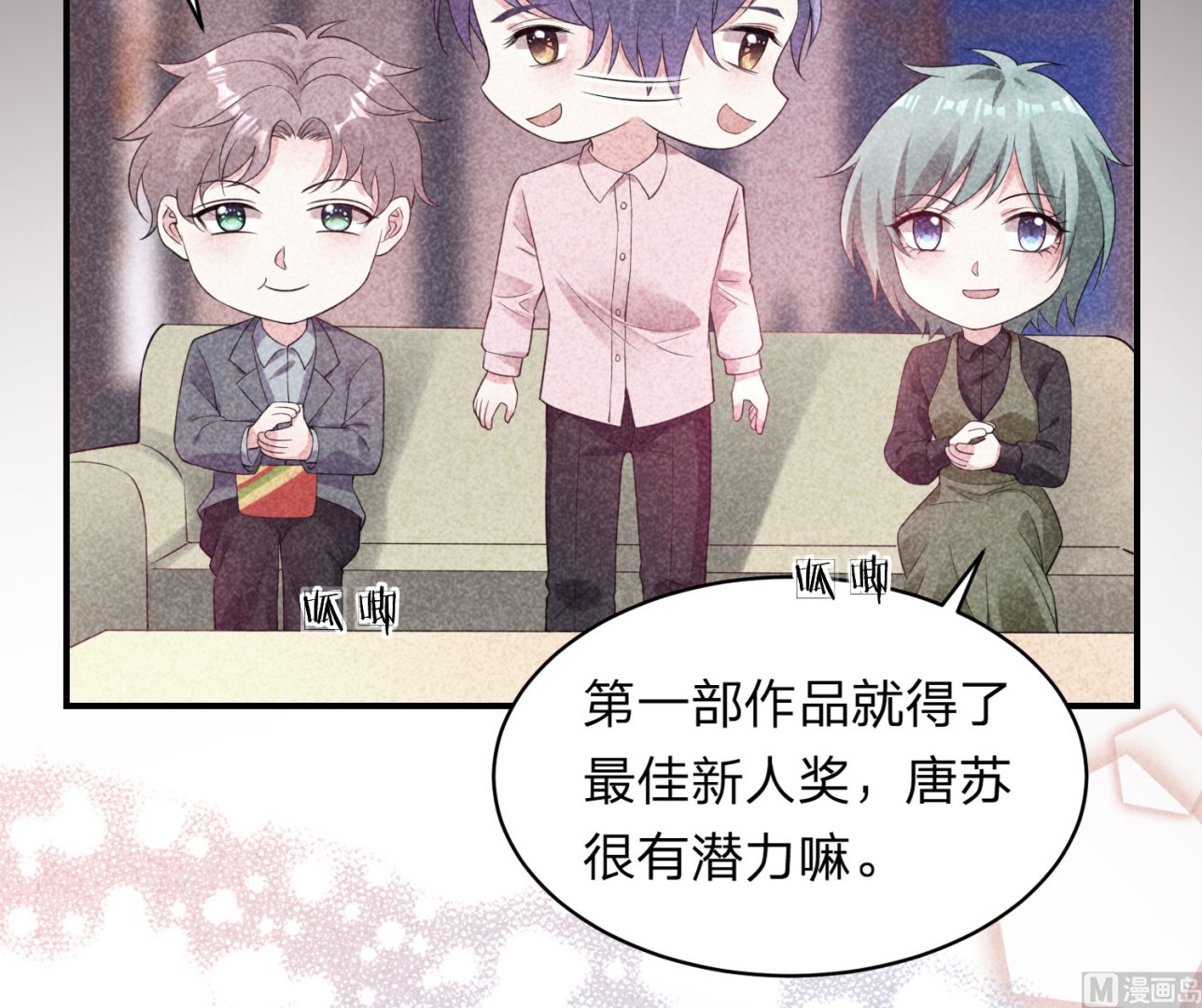 第348话(1/2)-第348话