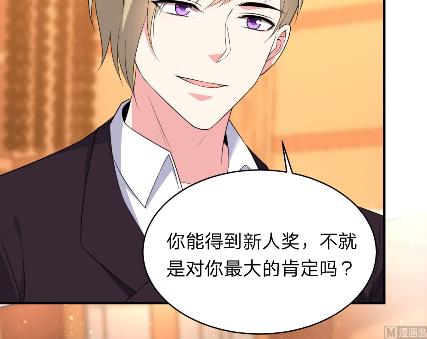 第348话(1/2)-第348话