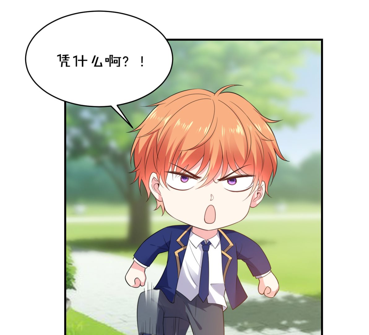 第352话(1/2)-第352话