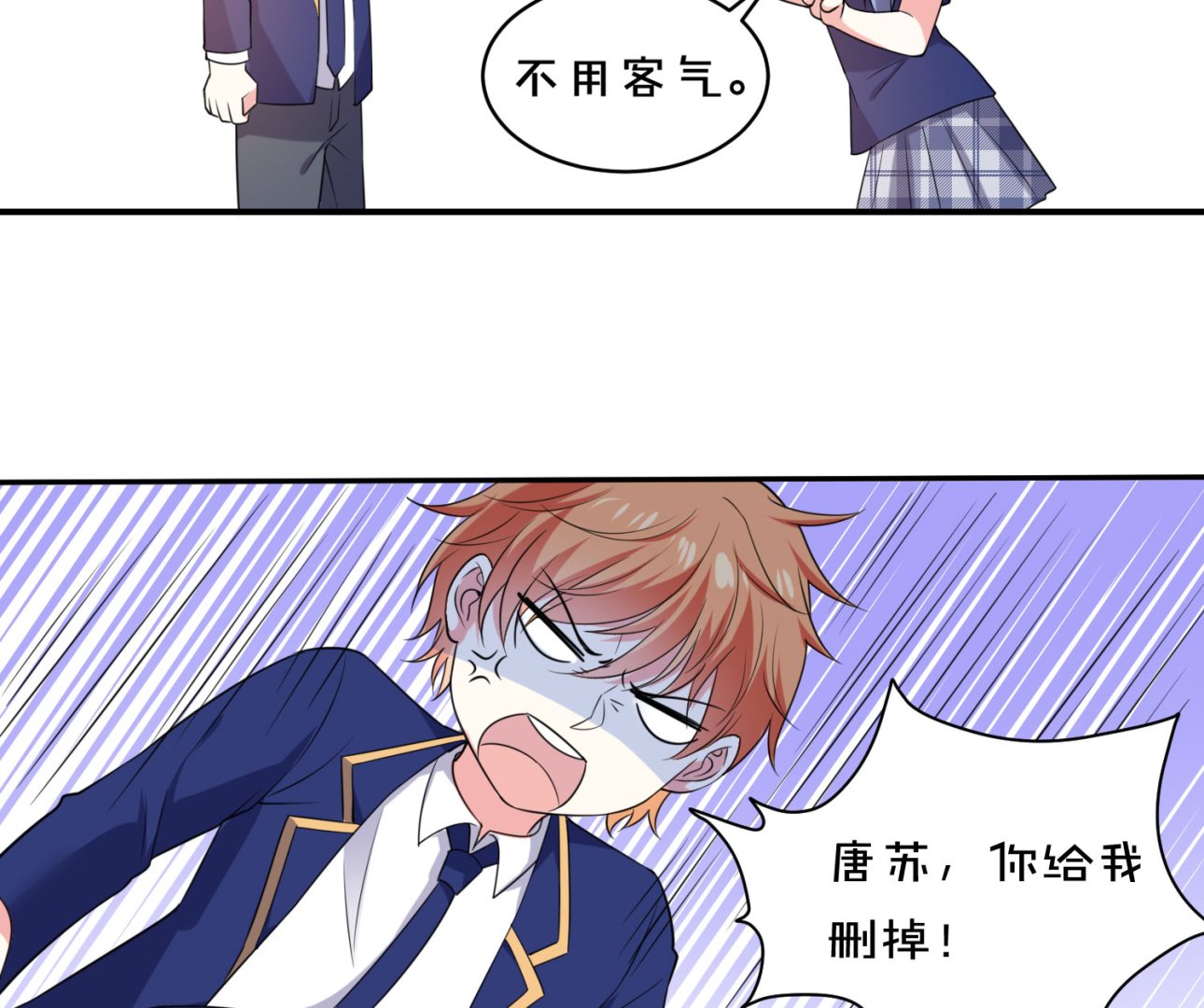 第352话(1/2)-第352话