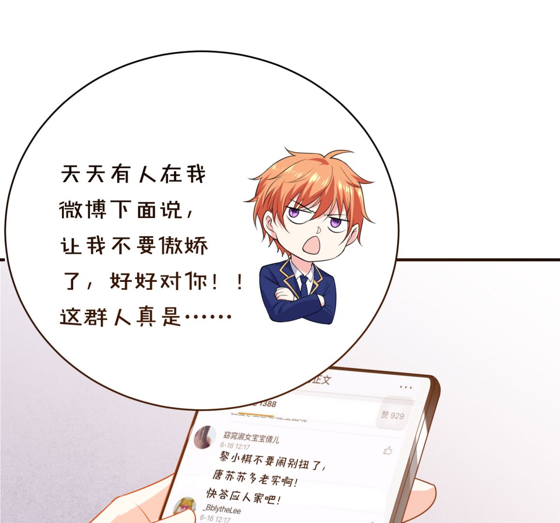 第352话(1/2)-第352话