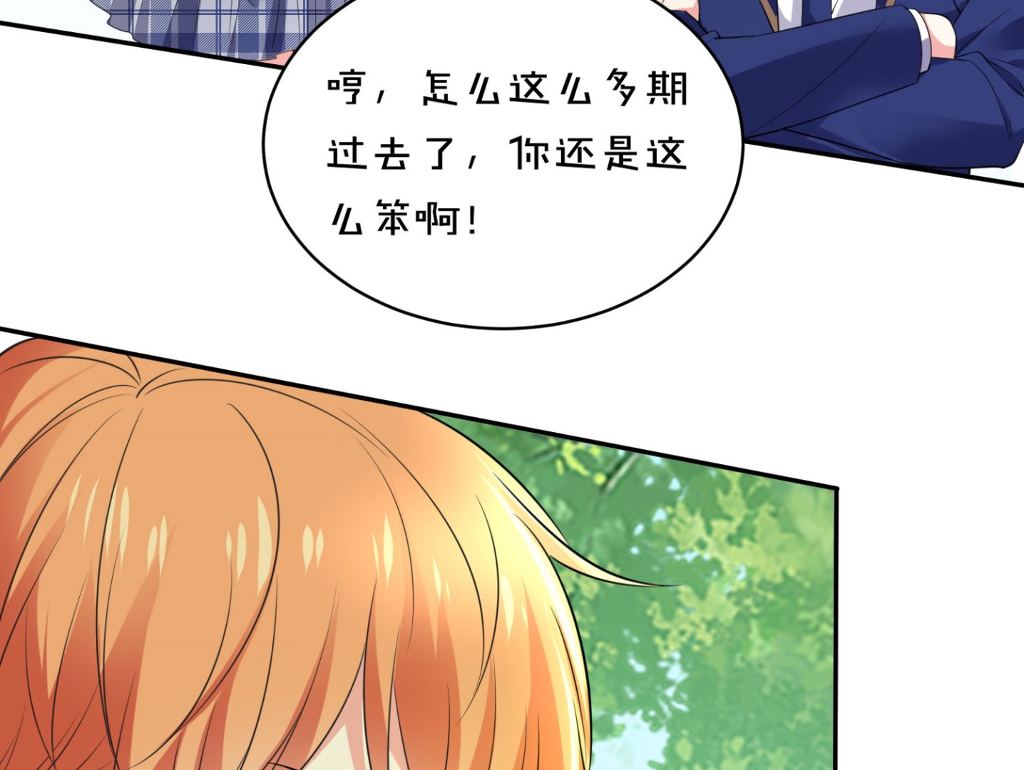 第352话(1/2)-第352话