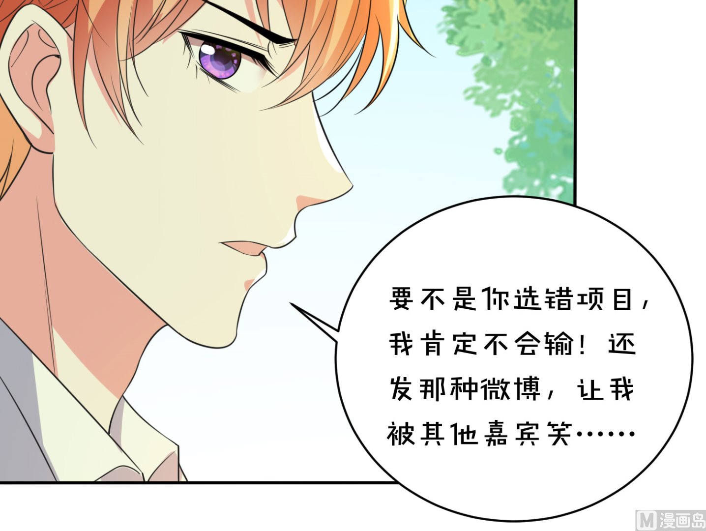 第352话(1/2)-第352话