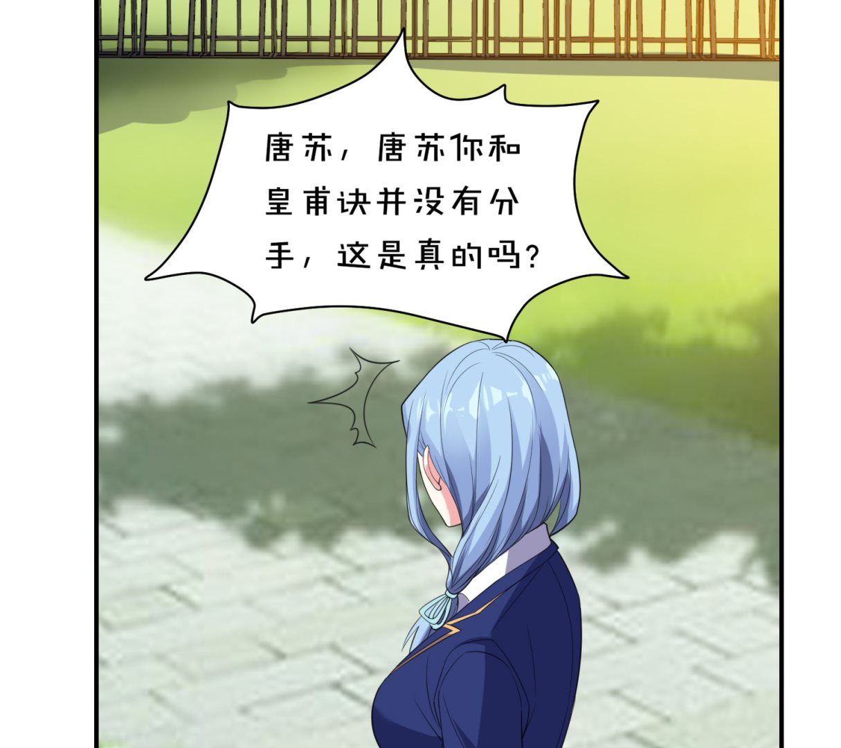 第352话(1/2)-第352话