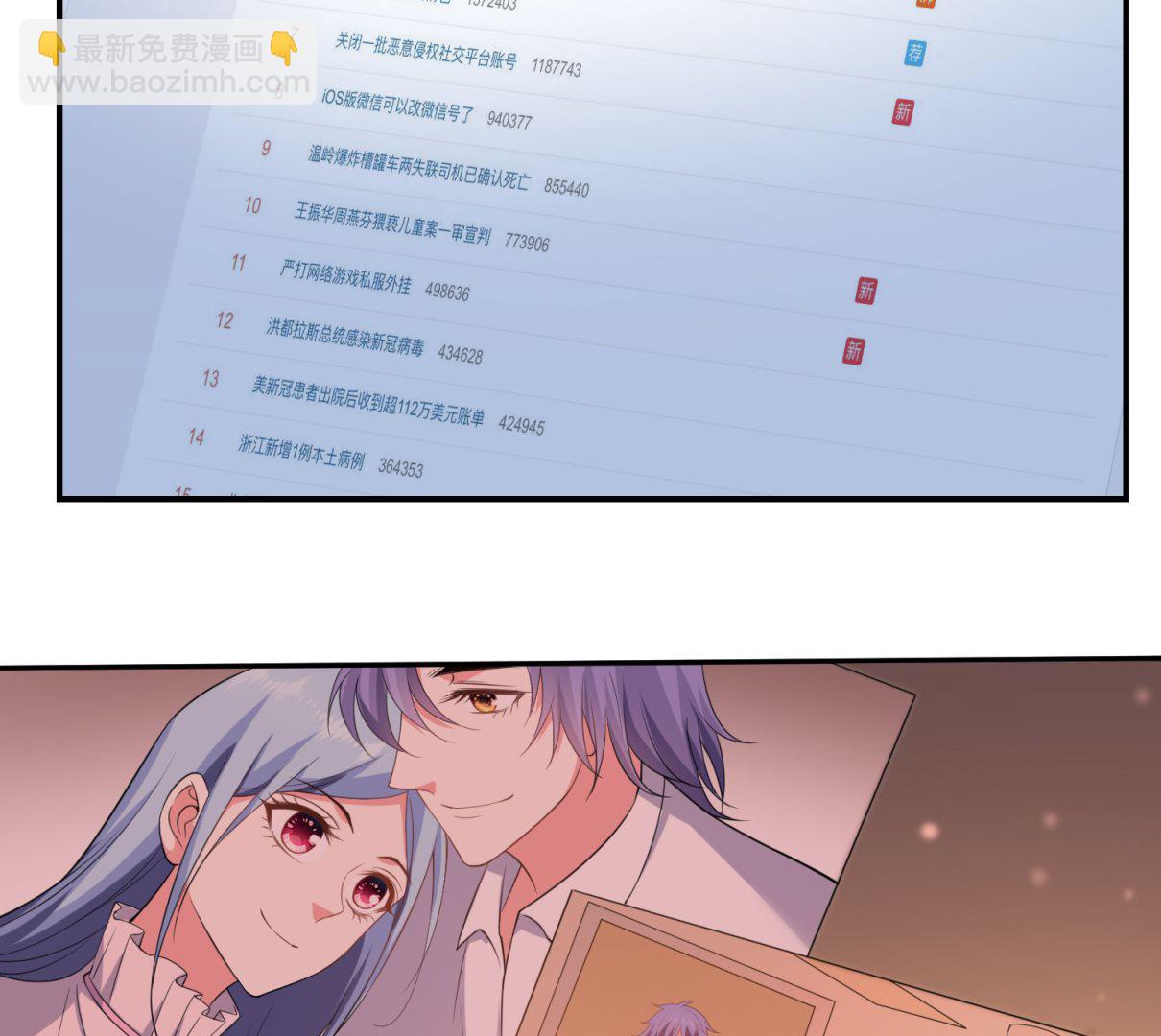 第352话(1/2)-第352话