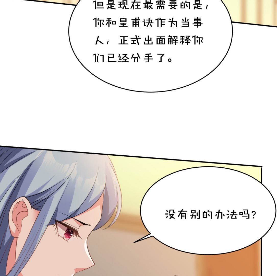 第352话(1/2)-第352话