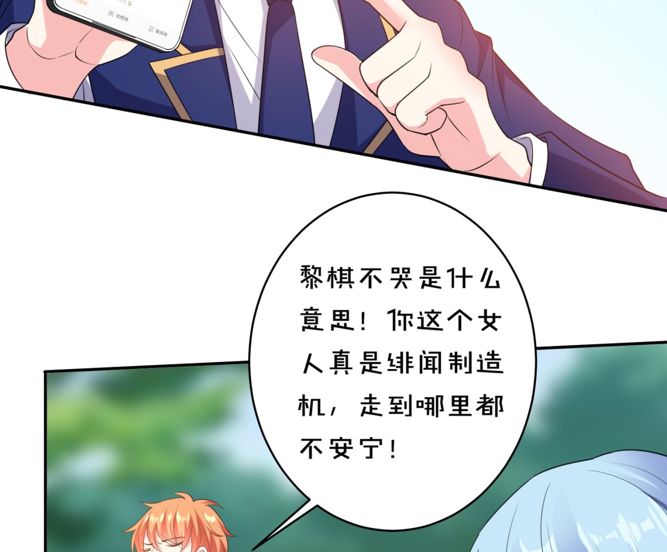 第352话(1/2)-第352话