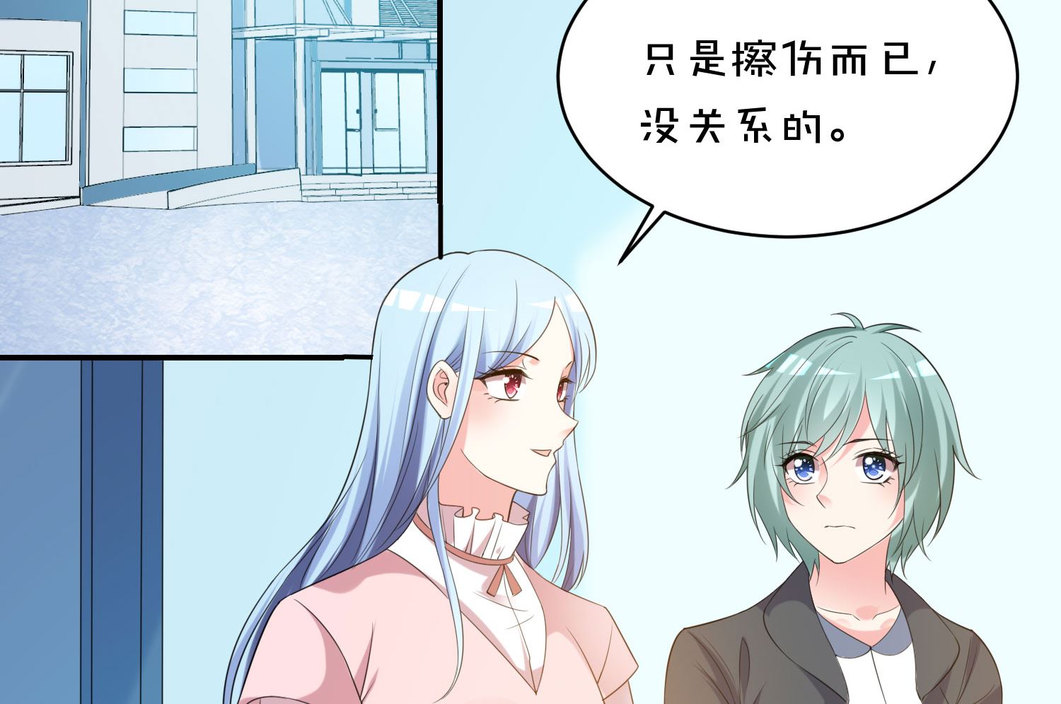 第356话(1/2)-第356话