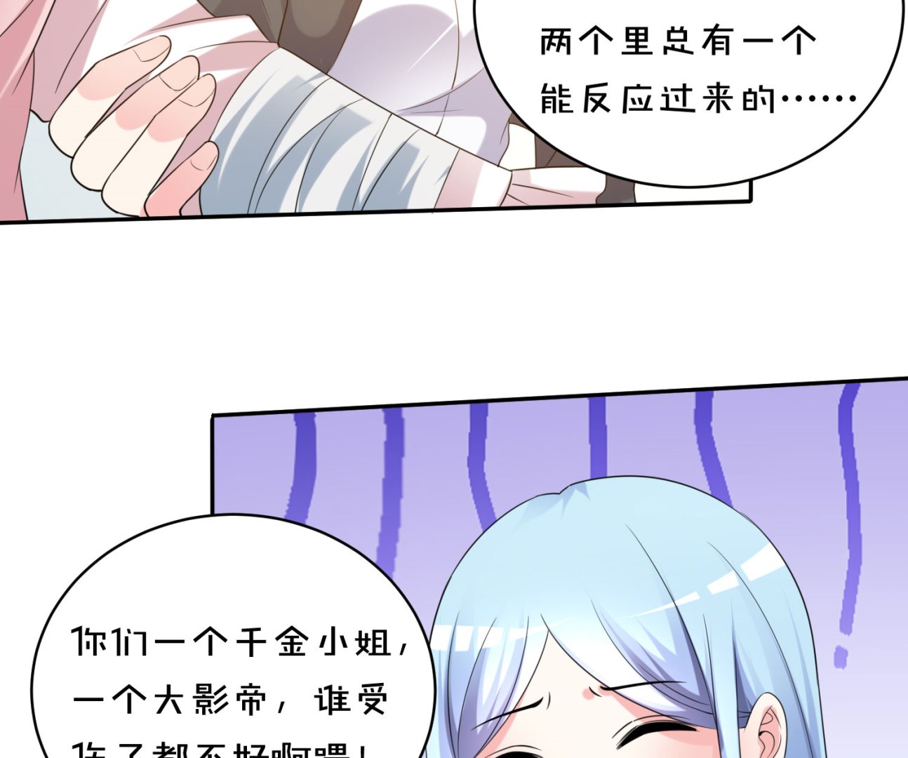 第356话(1/2)-第356话