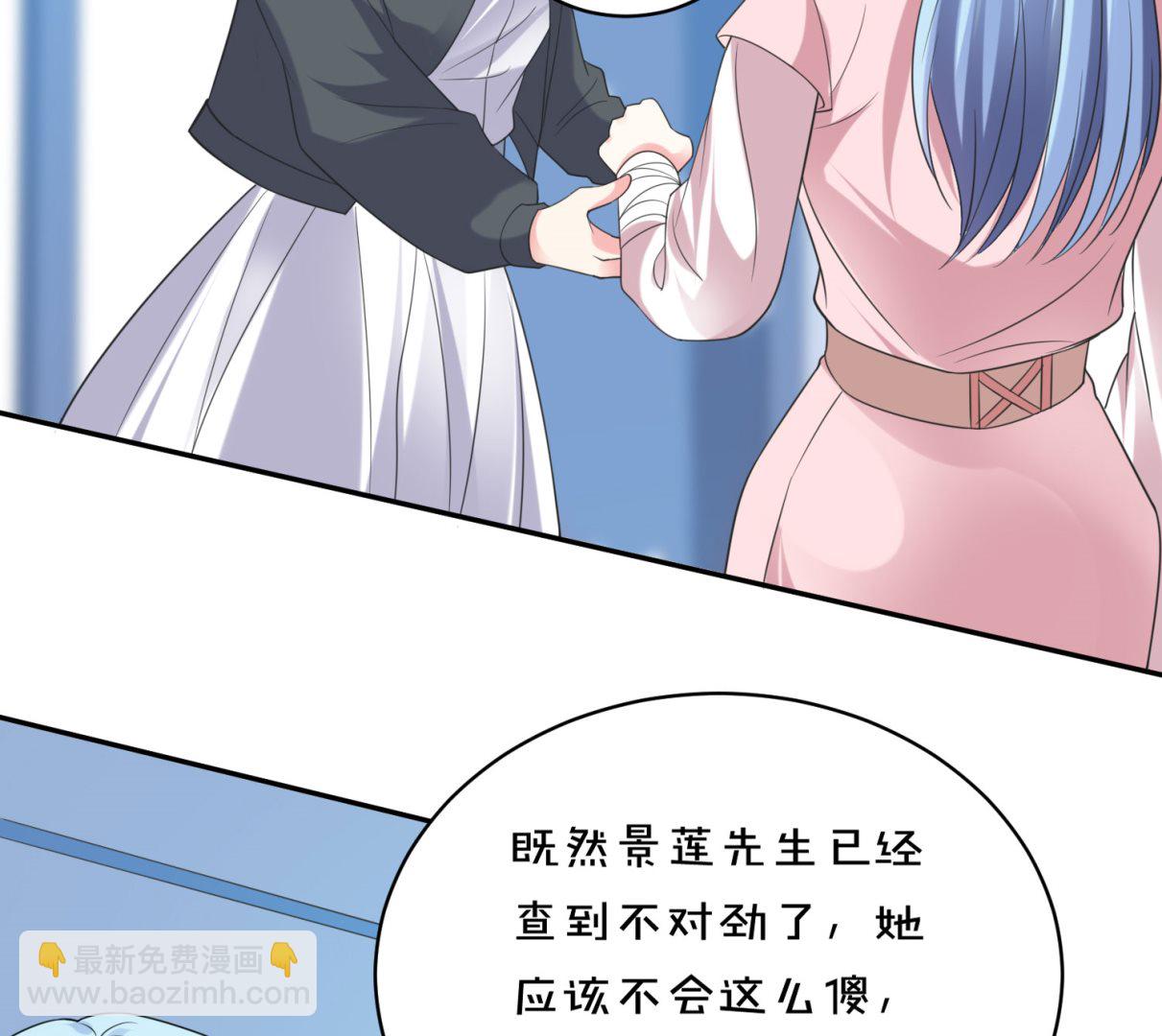 第356话(1/2)-第356话