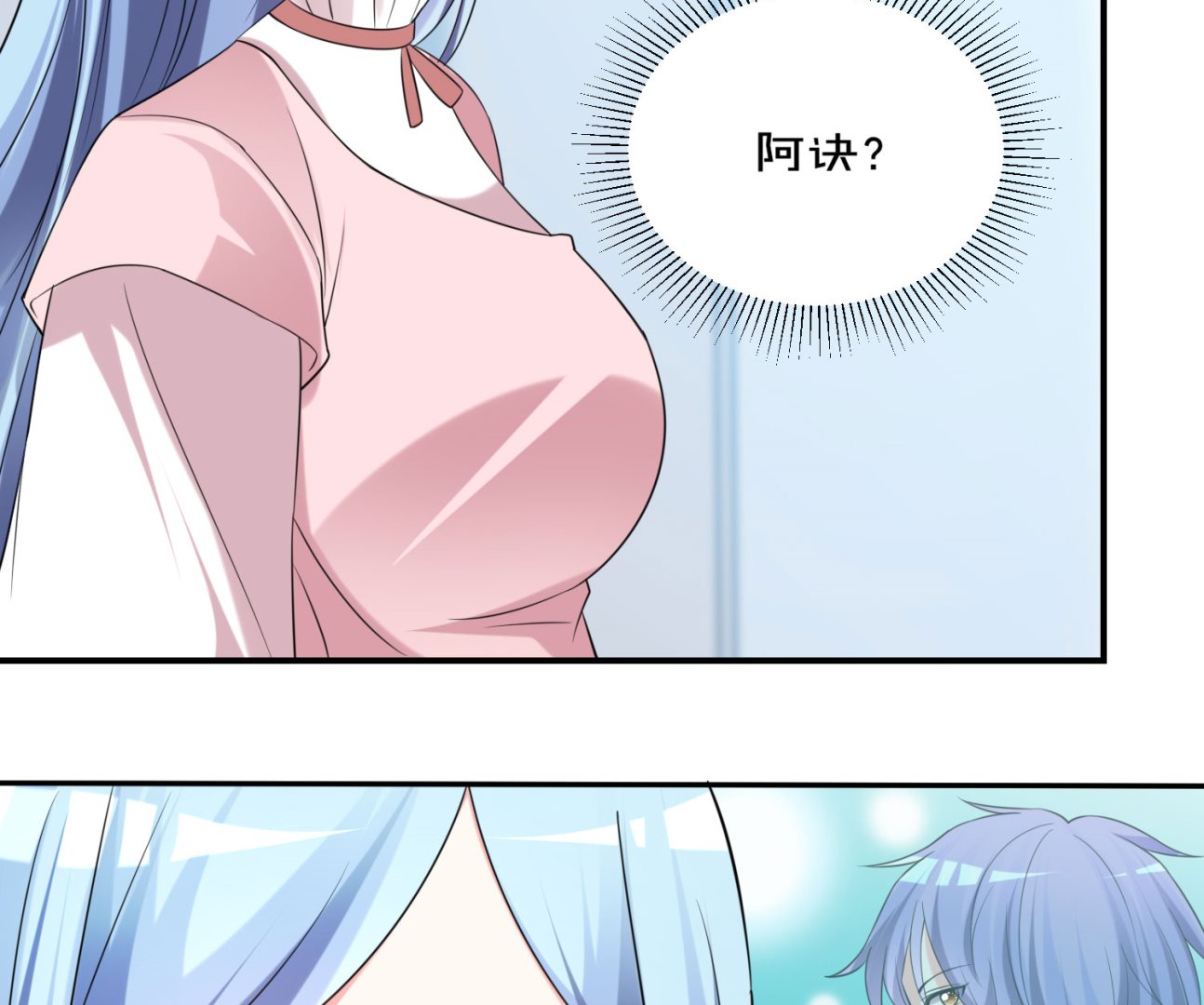 第356话(1/2)-第356话