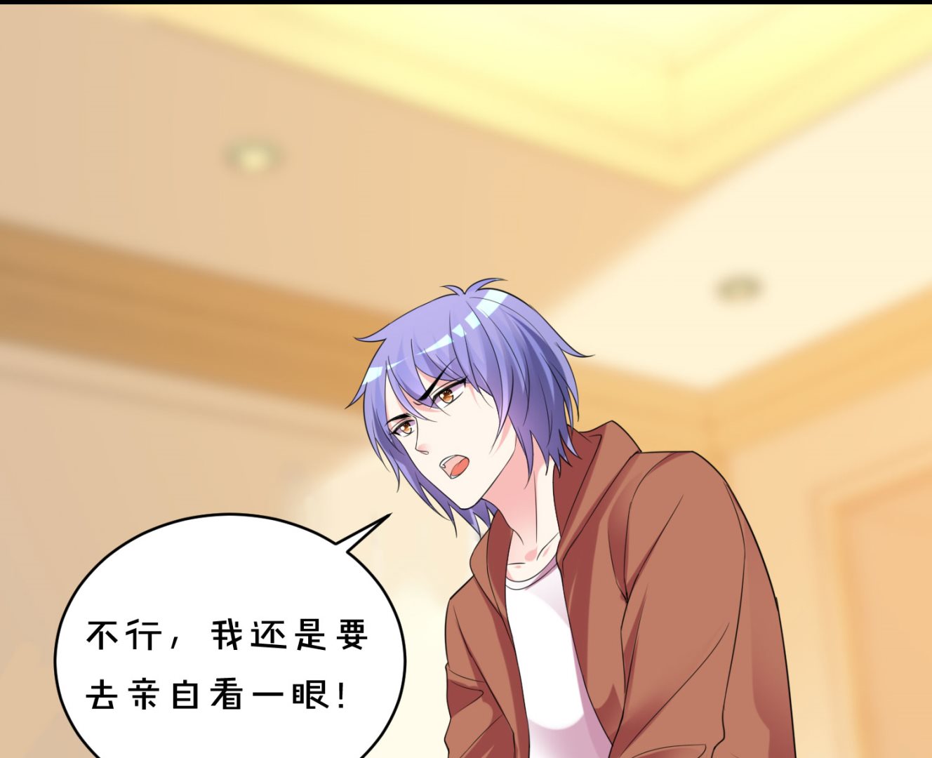 第356话(1/2)-第356话