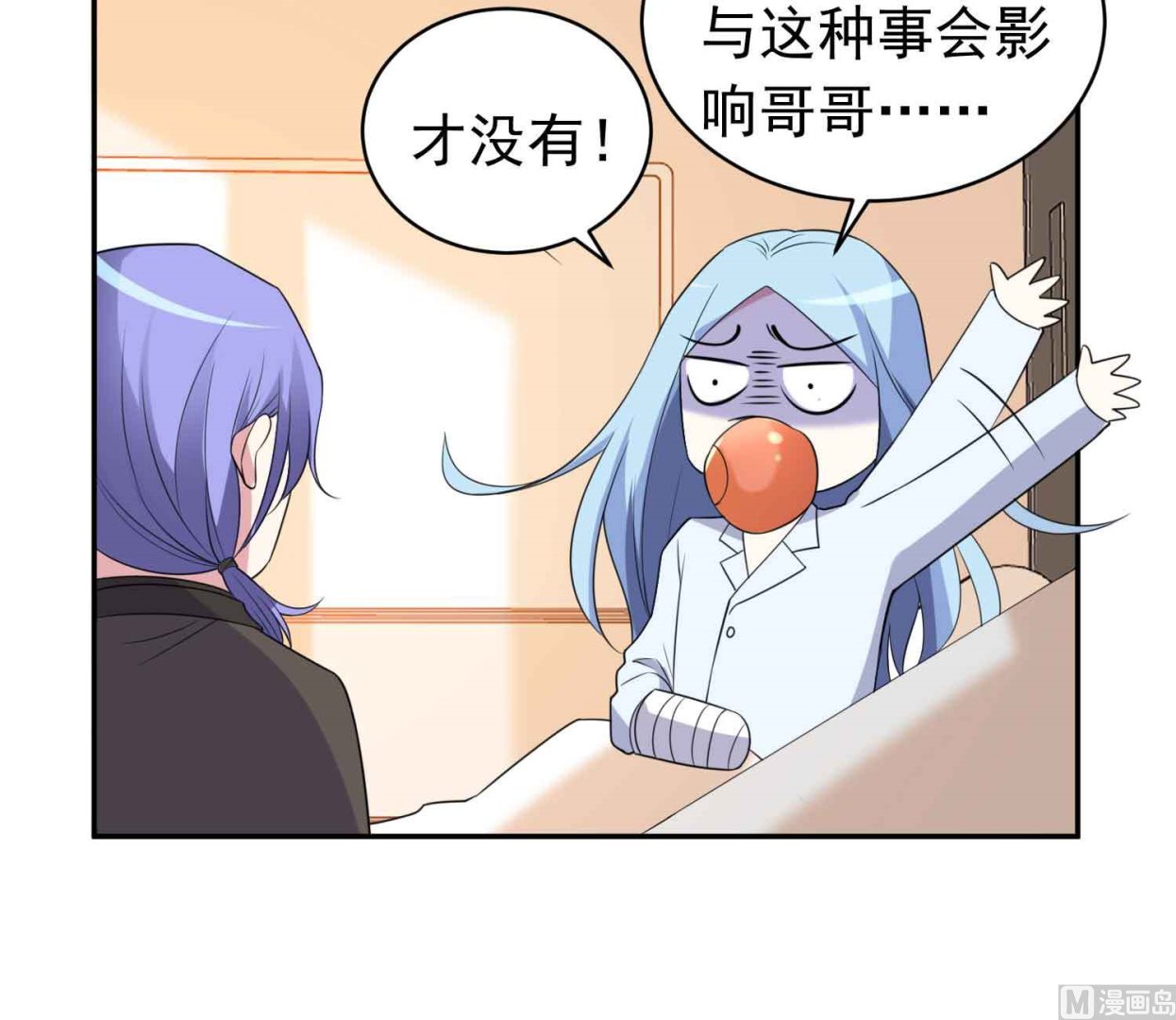 第360话(1/2)-第360话