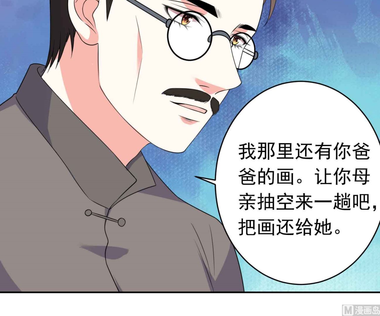 我被總裁黑上了 - 第360話(1/2) - 4