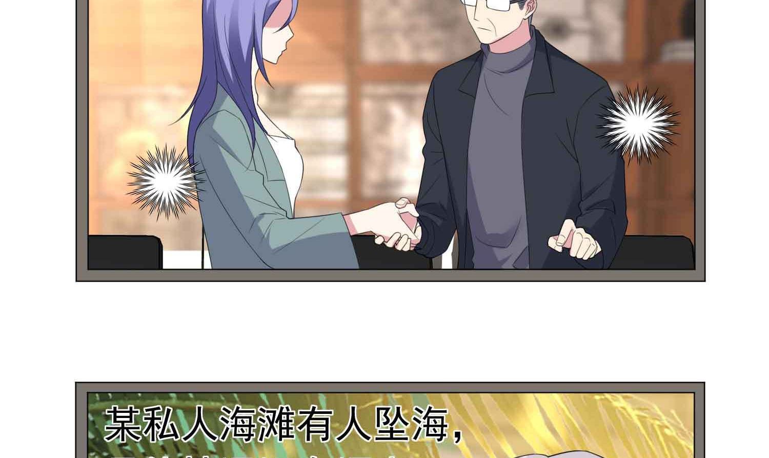 第360话(1/2)-第360话