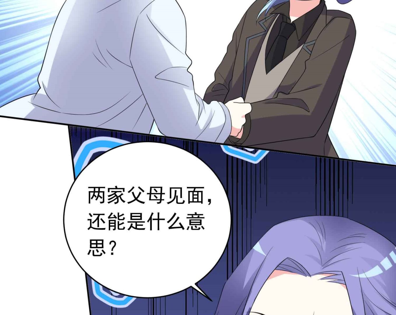 第360话(1/2)-第360话