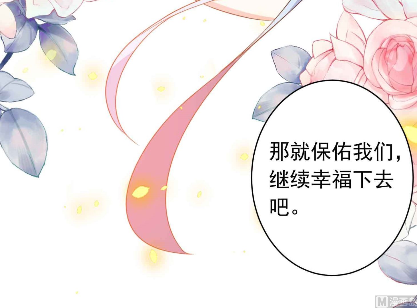 第360话(1/2)-第360话