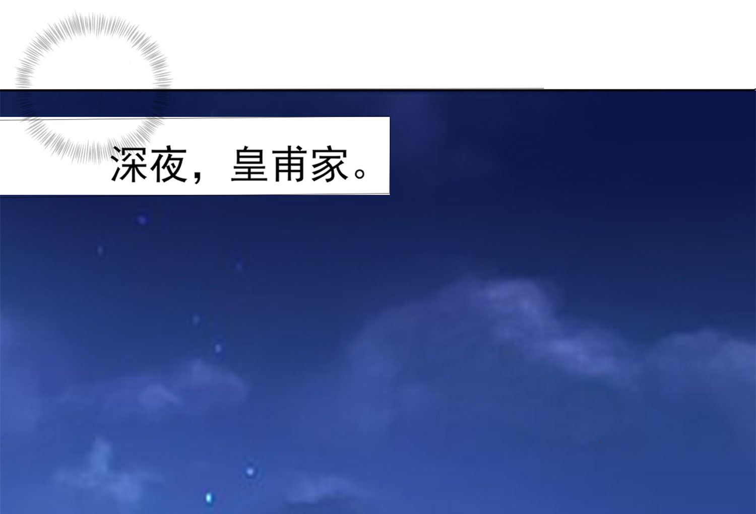 第362话(1/2)-第362话