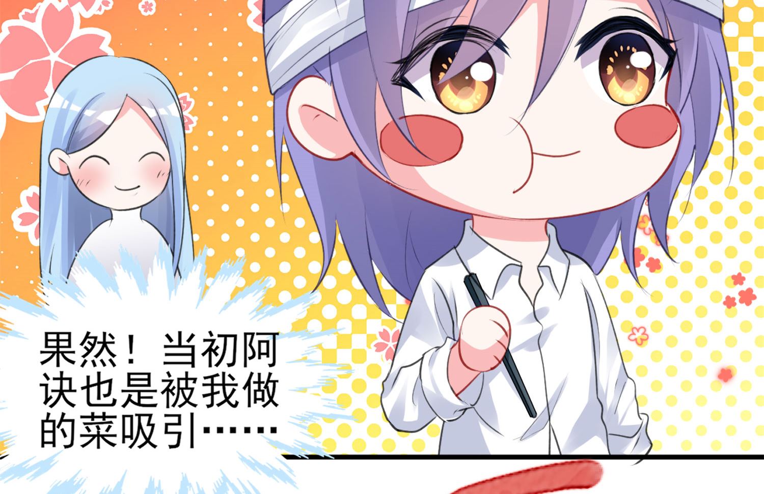 第362话(1/2)-第362话