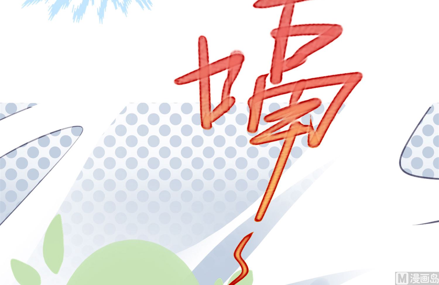 第362话(1/2)-第362话