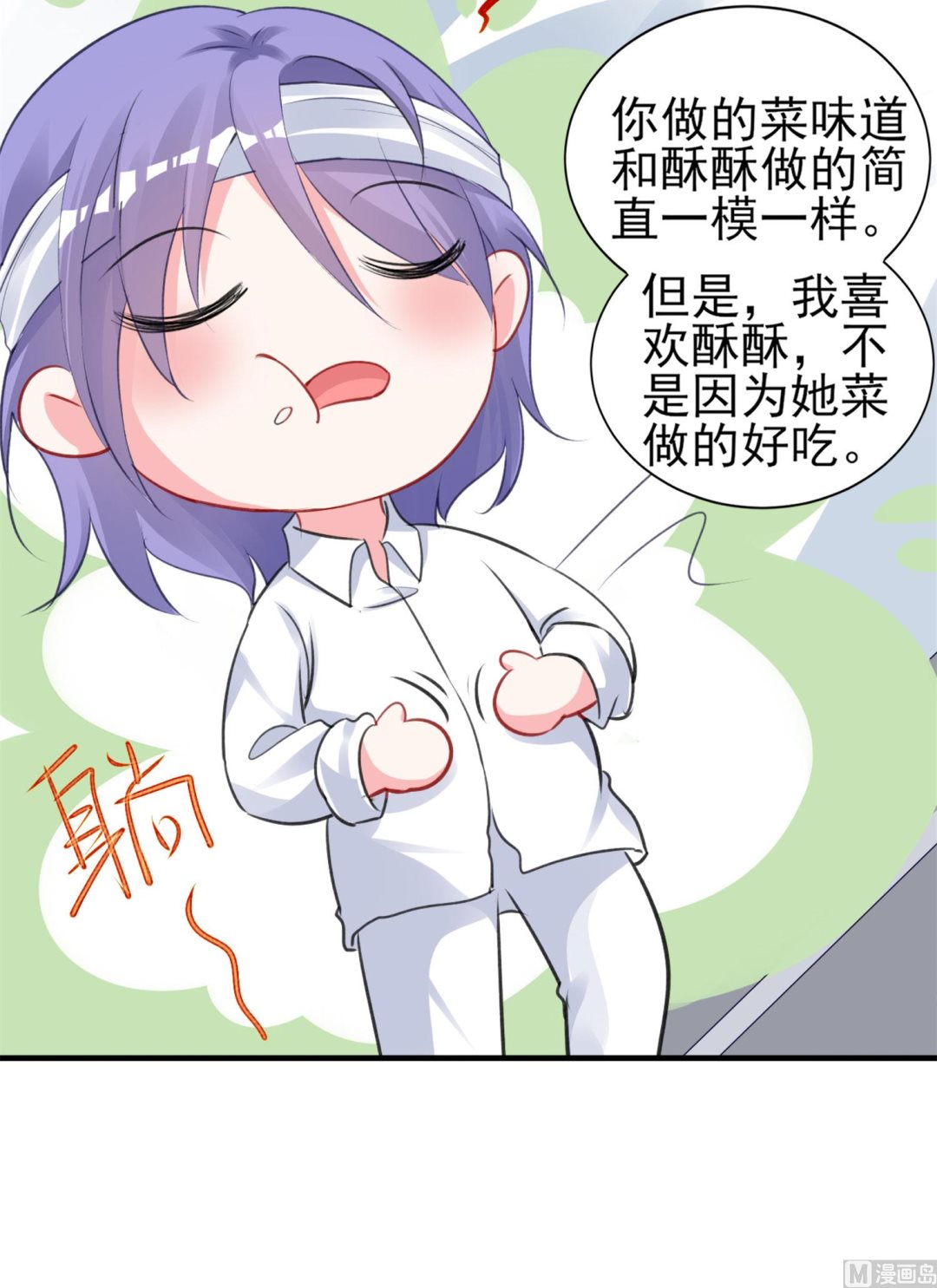 第362话(1/2)-第362话