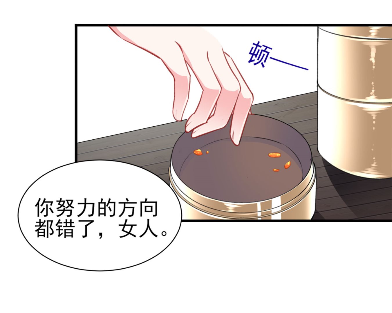 第362话(1/2)-第362话