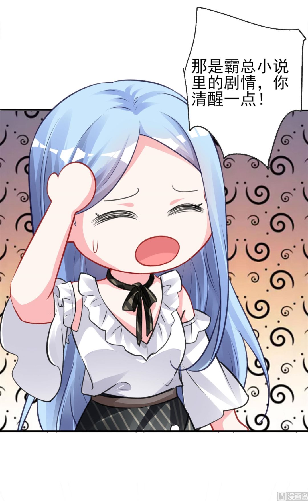 第362话(1/2)-第362话