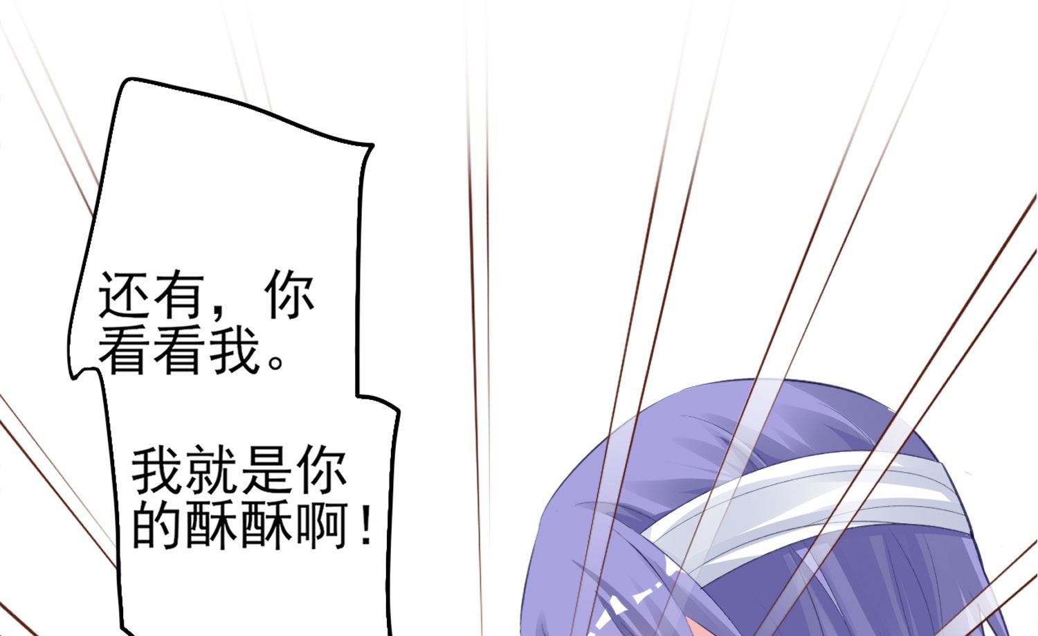 第362话(1/2)-第362话