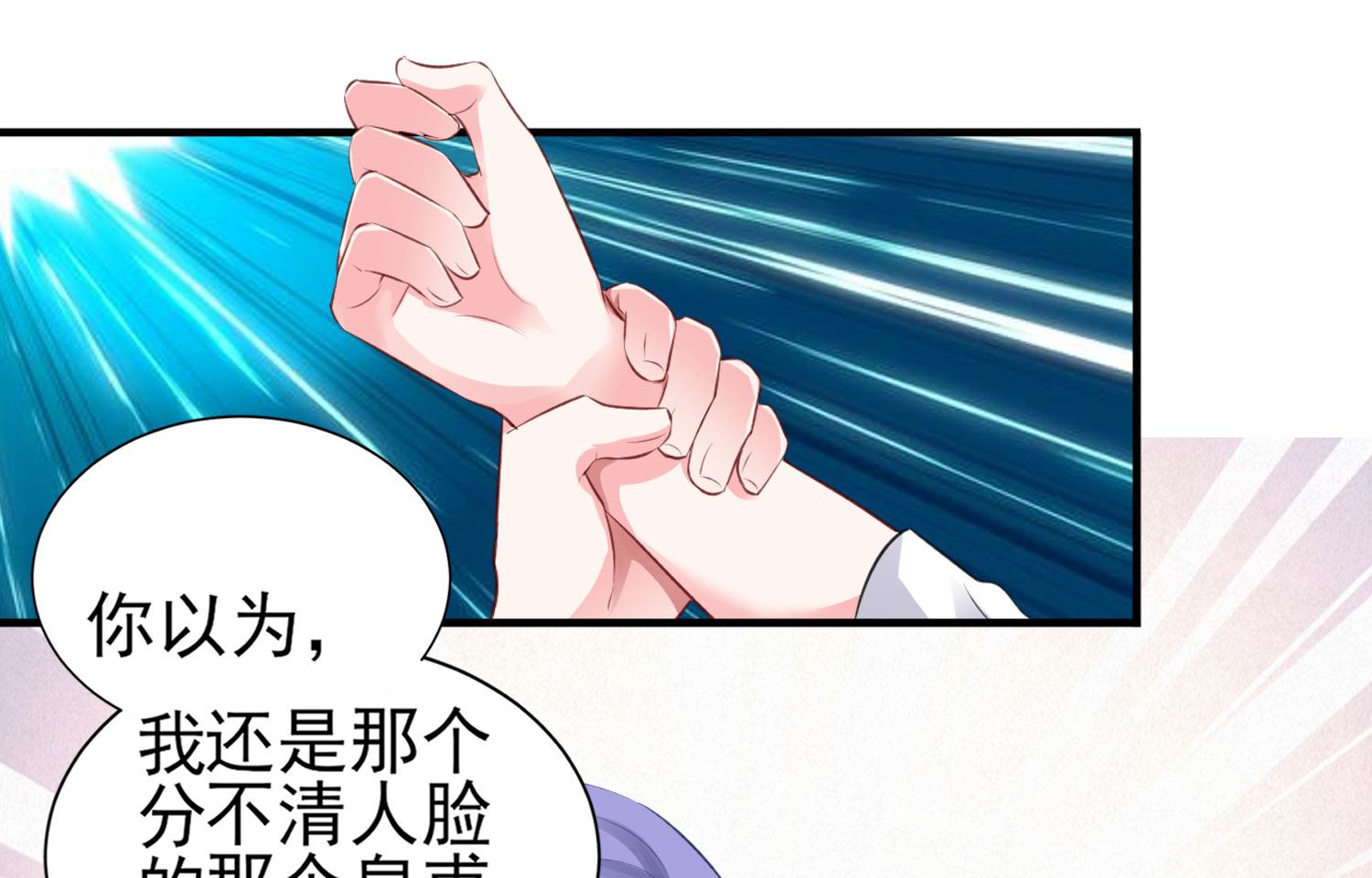 第362话(1/2)-第362话