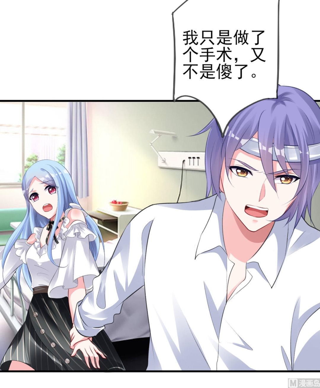 第362话(1/2)-第362话