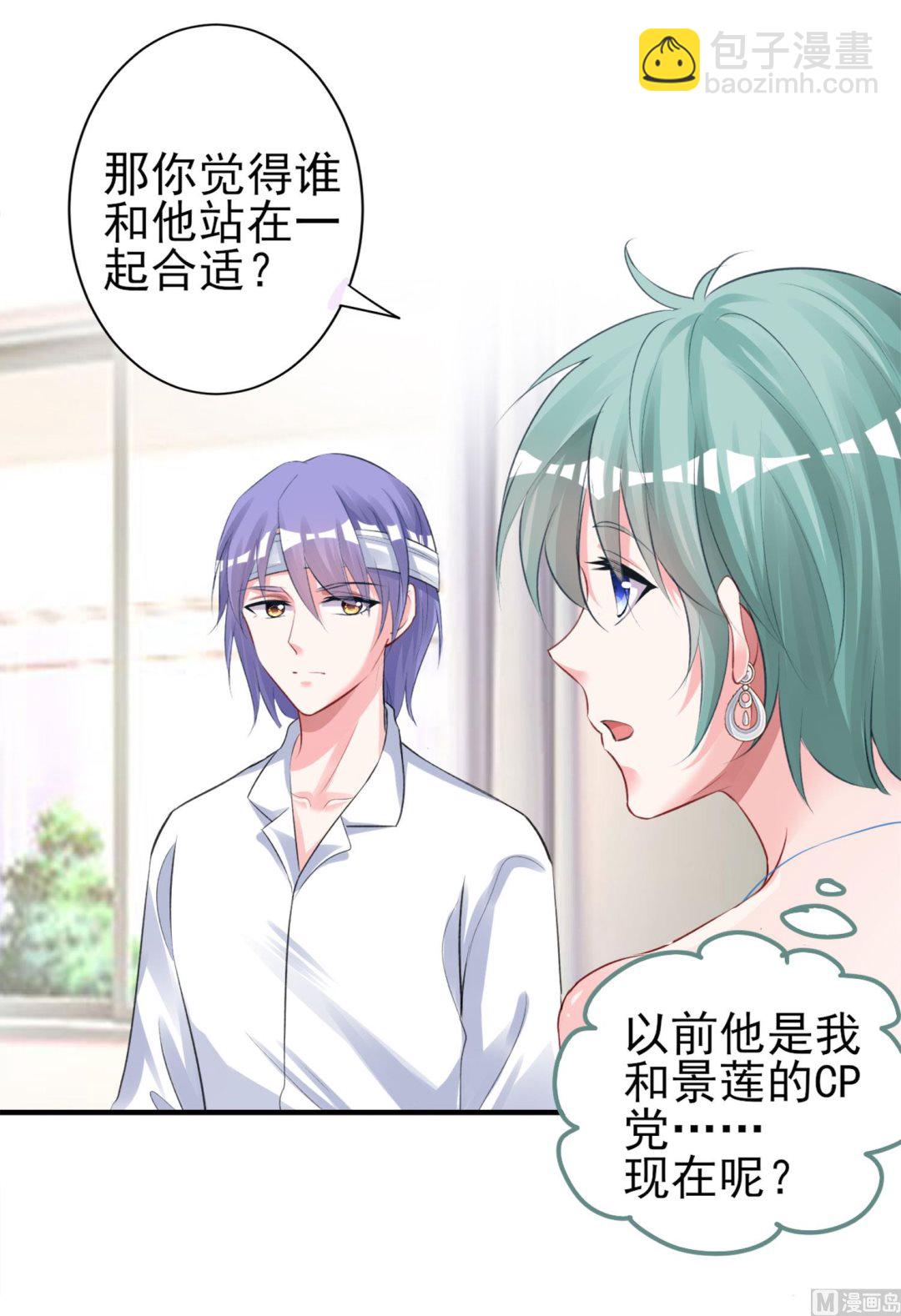 第364话(1/2)-第364话