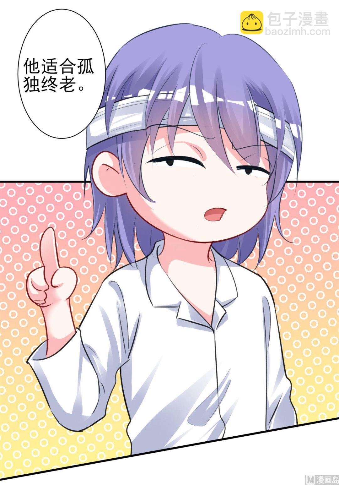 第364话(1/2)-第364话