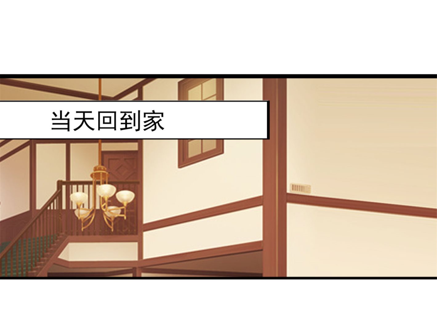 第364话(1/2)-第364话